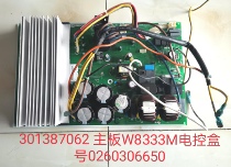 Original Gree air conditioner inverter board 0260306650 301387062 motherboard W8333M