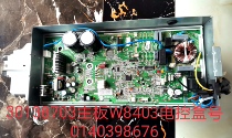 Original Gree air conditioning inverter board 30138703 motherboard W8403 0140398676