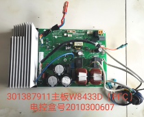 Original Gree air conditioner inverter board 2010300607 301387911 motherboard W8433D(PFC)