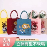 Новая мультипликационная мешка индивидуальна