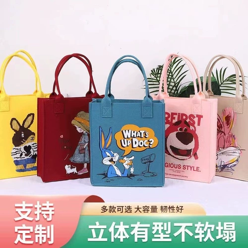 Новая мультипликационная мешка индивидуальна