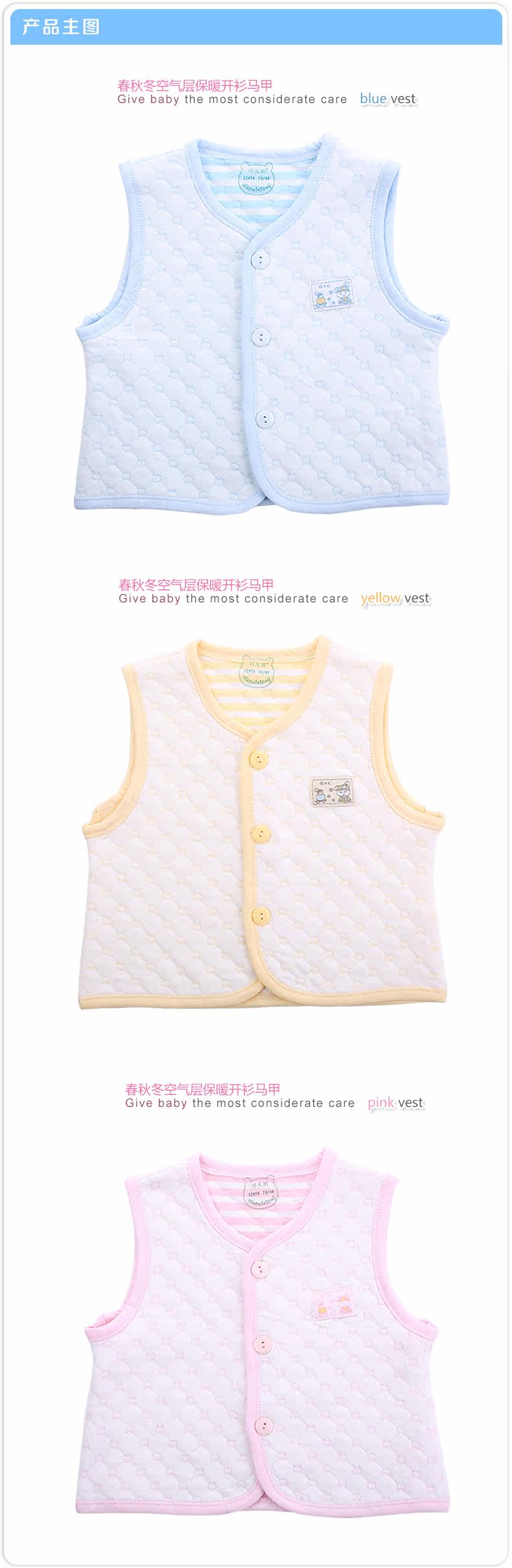 Gilet enfant - Ref 2069347 Image 7