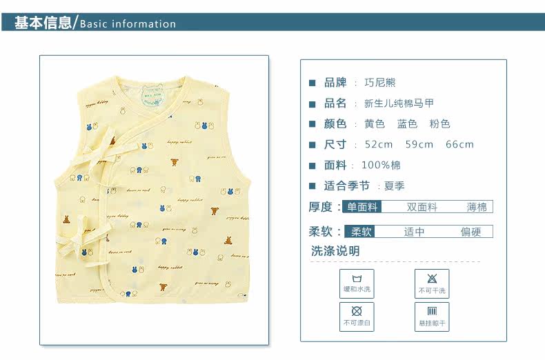 Gilet enfant - Ref 2069548 Image 7