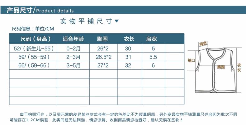 Gilet enfant - Ref 2069548 Image 17
