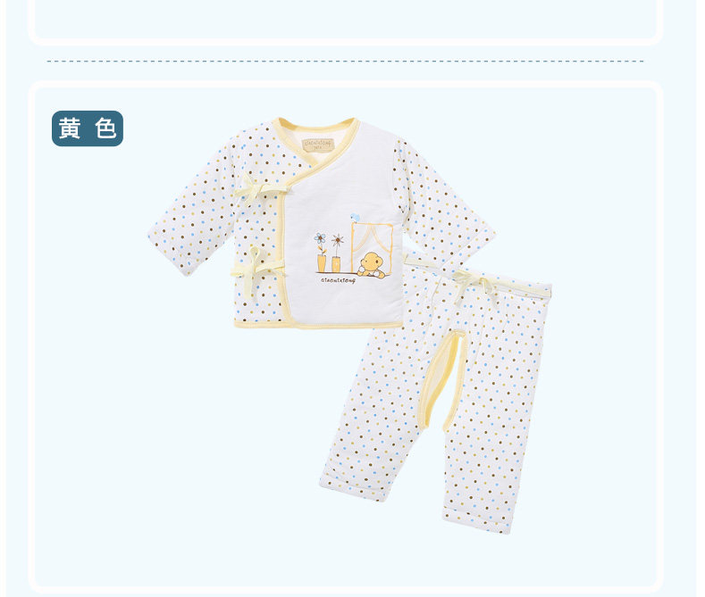 Manteau pour enfant - Ref 2163792 Image 14