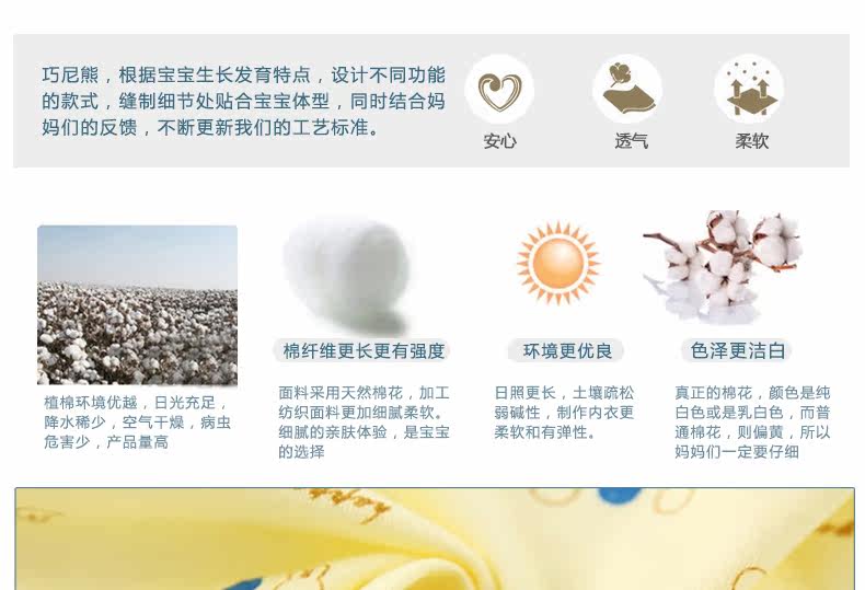 Gilet enfant - Ref 2069548 Image 9