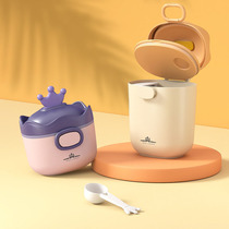 Calorie protein powder box New portable funnel sports fitness supplement sub-packing box Capsule box medicine box storage