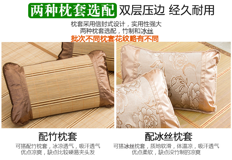 Mat tre mat hai mặt tre mat 1.8 m giường gấp ký túc xá duy nhất đôi mat 1.5 m 1.2 m sinh viên mat