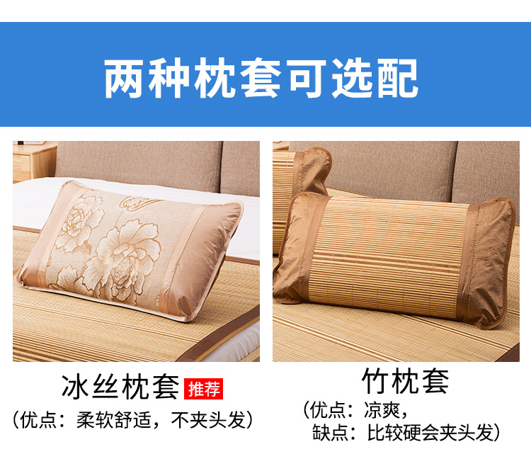 Thảm treqq mat mat tre hai mặt mat 1.8m giường gấp sinh viên ký túc xá thảm đôi 1,5 m 1,2 - Thảm mùa hè nệm nước dành cho người già