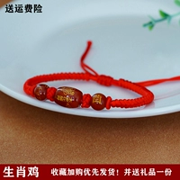 Красная веревка [зодиака -петух]