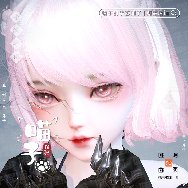 Angel hands - swim data of the sky - oracle Lolly's exquisite luminous church