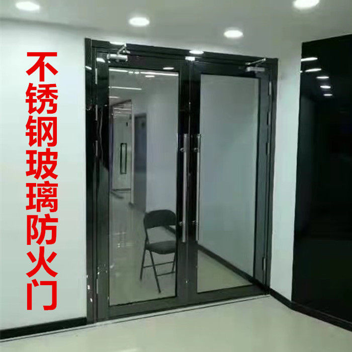 Manufacturer direct selling stainless steel made glass fireproof door Hotel mall foyer fire door steel A level safety door