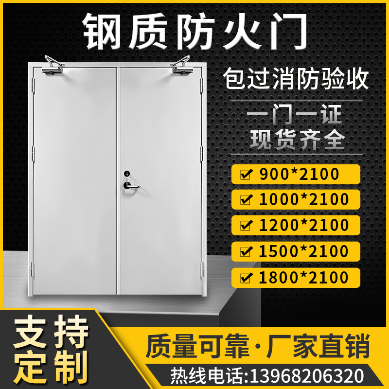 Steel fire door factory direct sales custom-made grade A and B insulation channel steel fire door safety door glass window