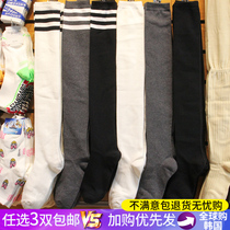 South Korea long tube knee socks women autumn and winter thin stripes high tube pile socks East gate imported long leg socks