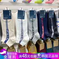 South Korea imported mens socks thin low-end short boat Socks Dongdaemun spring and autumn letter socks mens cotton socks