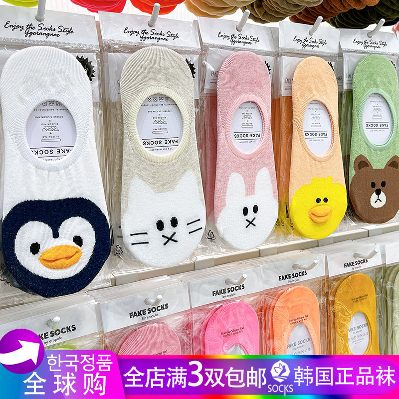 South Korea's East Gate Girl Socks ggorangnae Penguin Rabbit Socks Shallow Mouth Non-Slide Invisible Boat Socks Summer
