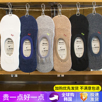Boat socks mens shallow mouth invisible socks South Korea imported M letter short tube socks anti-off Bean shoes Four Seasons solid color cotton socks
