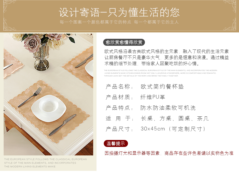 4 piece placemat bảng mat cách nhiệt pad placemat chống thấm nước và oilproof Châu Âu-phong cách đơn giản chống nóng bát bát mat Phía Tây mat khăn trải bàn hàn quốc