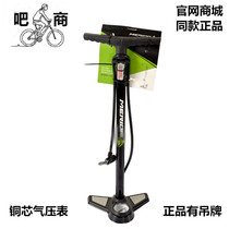 American foot-on-the-floor Home Inflator Beauty Method Mouth Mountain Road Bike Inflatable Pression Gauge Inflator