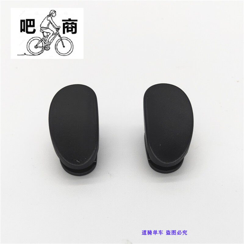 Bar commercial Merida Warrior Duke challenge deputy handle plug top plug Universal plastic wear-resistant handlebar side handle plug