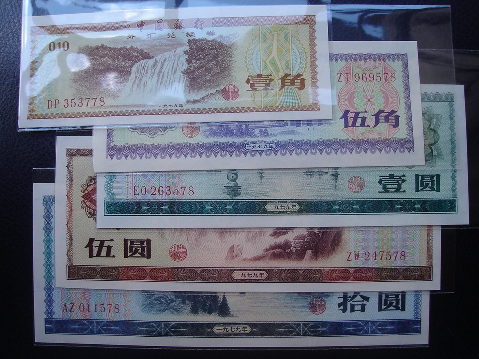 1979 foreign exchange coupon set tail number 78