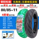 Chaoyang 80/85-11 Long-distance Runner Graphene Level 6