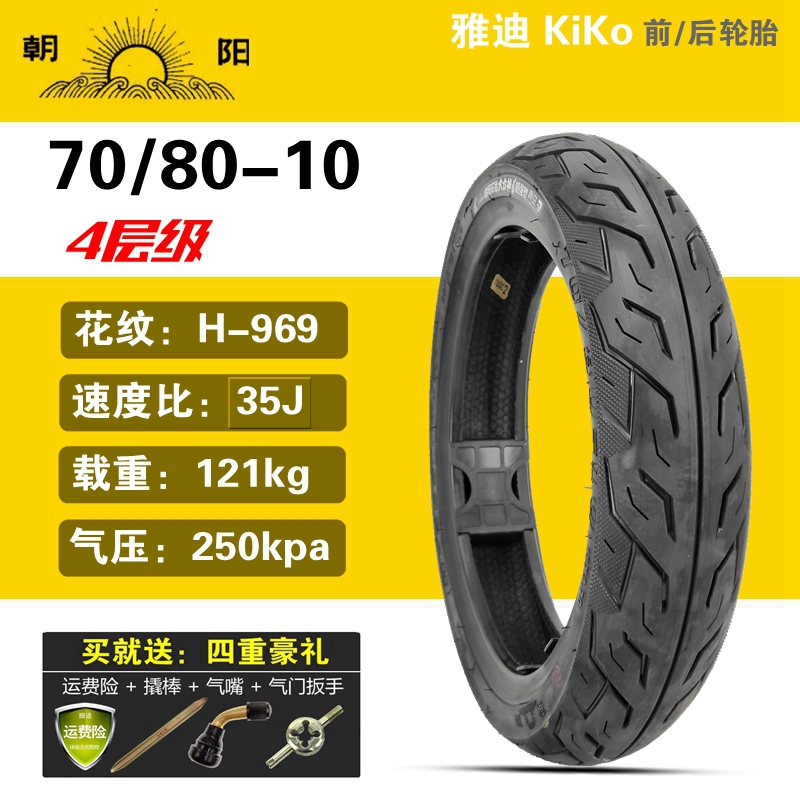 Usd 16 36 Chaoyang Electric Car Tire 70 80 90 100 1 130 90 60 10 Motorcycle Vacuum Tire Wholesale From China Online Shopping Buy Asian Products Online From The Best Shoping Agent Chinahao Com