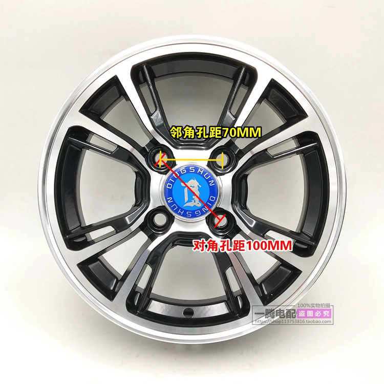 độ mâm xe ô tô Xe tay ga dành cho người cao tuổi Xe ba bánh bốn bánh chạy điện 125/135/65/70R12 trung tâm lốp dự phòng hợp kim nhôm thanh lý lazang 13 mâm xe hơi