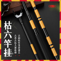 Daoji Bingji bracket dry six carbon fishing rod insert 2 1m black pull rod hanging fort insert rod crucian carp rack rod