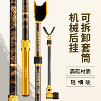Daoji Xuanjin bracket is inserted into the Wanli fort ultra-light and ultra-hard carbon fishing rod is inserted into the competitive bracket and then hung