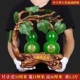 Zhongfu Fulu Fortune (Cui Jade Color) отправьте пять императора Цянь