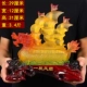 Плавное плавание (высота 31 см)
