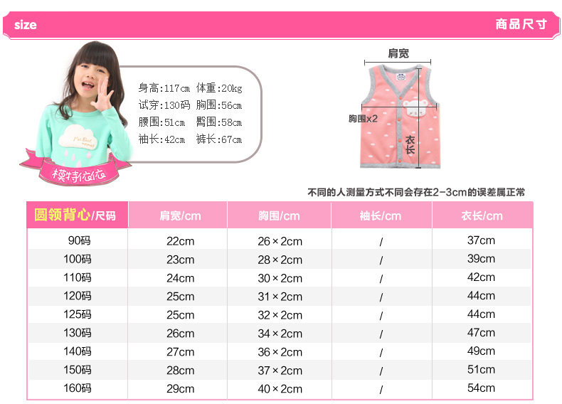 Gilet enfant en Toile de coton - Ref 2069305 Image 13