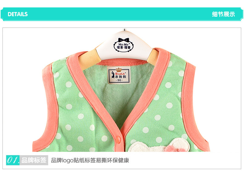 Gilet enfant en Toile de coton - Ref 2069305 Image 19