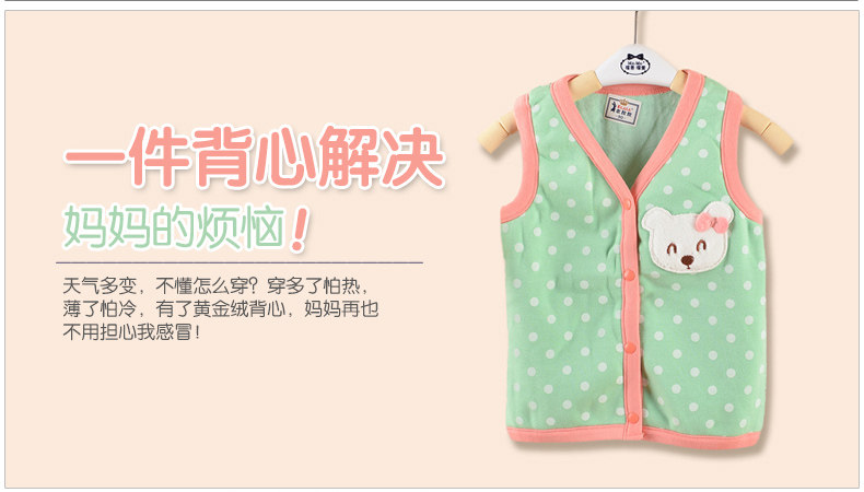 Gilet enfant en Toile de coton - Ref 2069305 Image 18