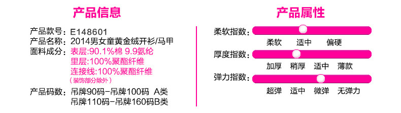 Gilet enfant en Toile de coton - Ref 2069305 Image 12