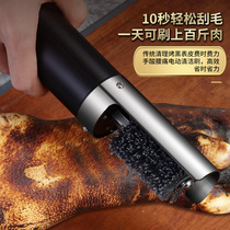 Oranda electric cleaning tool electric pig head and trotters cleaning machine for slaughtering cattle and sheep legs and feet singeing and hair removal
