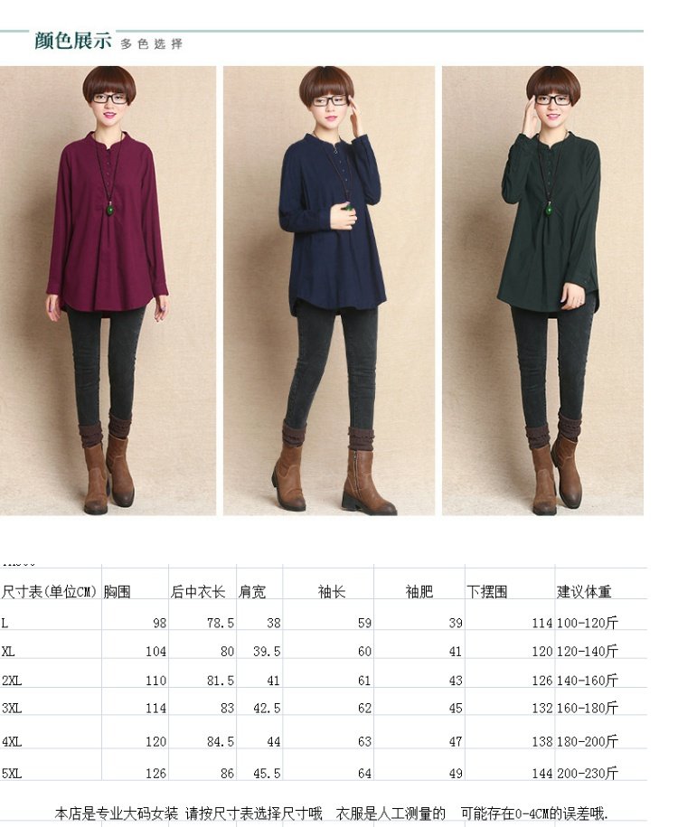 Cộng thêm size béo cực rộng cho nữ mùa thu mới dài tay áo đáy quần MM béo chị mặc áo thun mỏng 200 kg nữ áo sát nách nữ