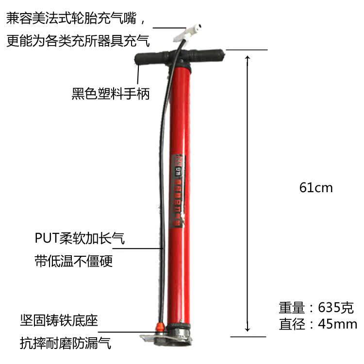 Pompe à vélo - Ref 2390723 Image 20