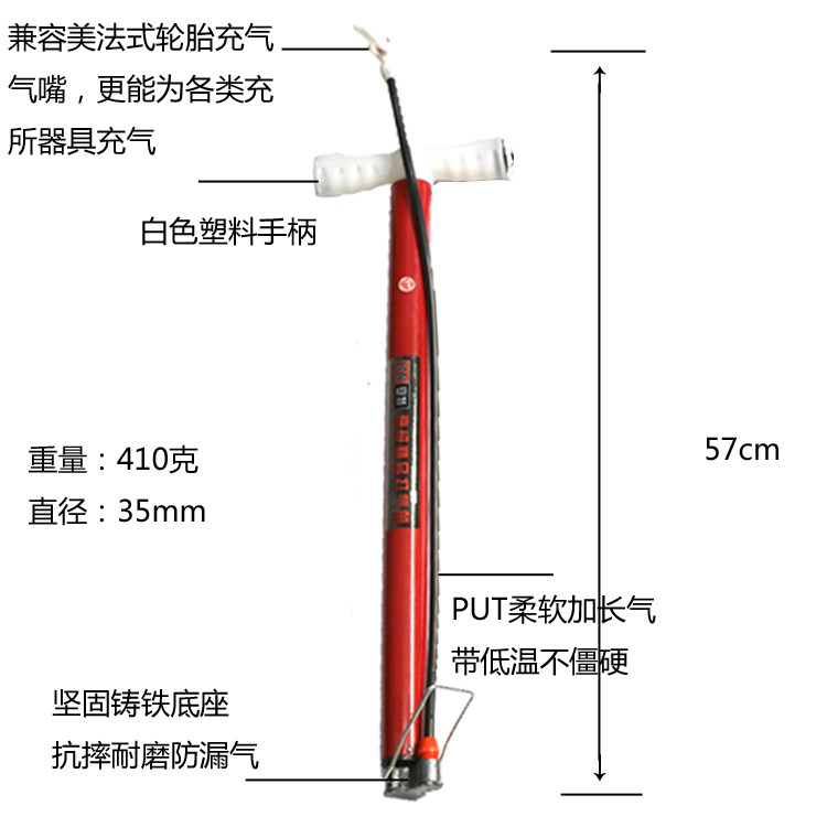 Pompe à vélo - Ref 2390723 Image 19