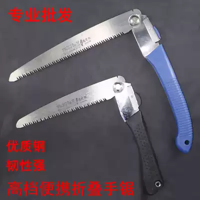 Direct zhe die ju Garden saw shu zhi ju manual hand saw xiu zhi ju Garden saw yao ju guo shu ju woodworking saw