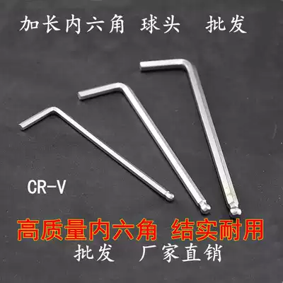 Special offer Extended ball head Hexagon 4mm5mm6mm Hexagon Leng tool wrench Hexagonal flat head Extra long hexagon