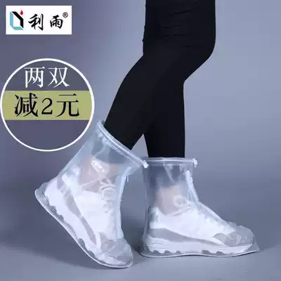 Rain shoe covers waterproof rainy day men and women shoe covers rainproof shoe covers non-slip and thick wear-resistant adult children rain shoe covers