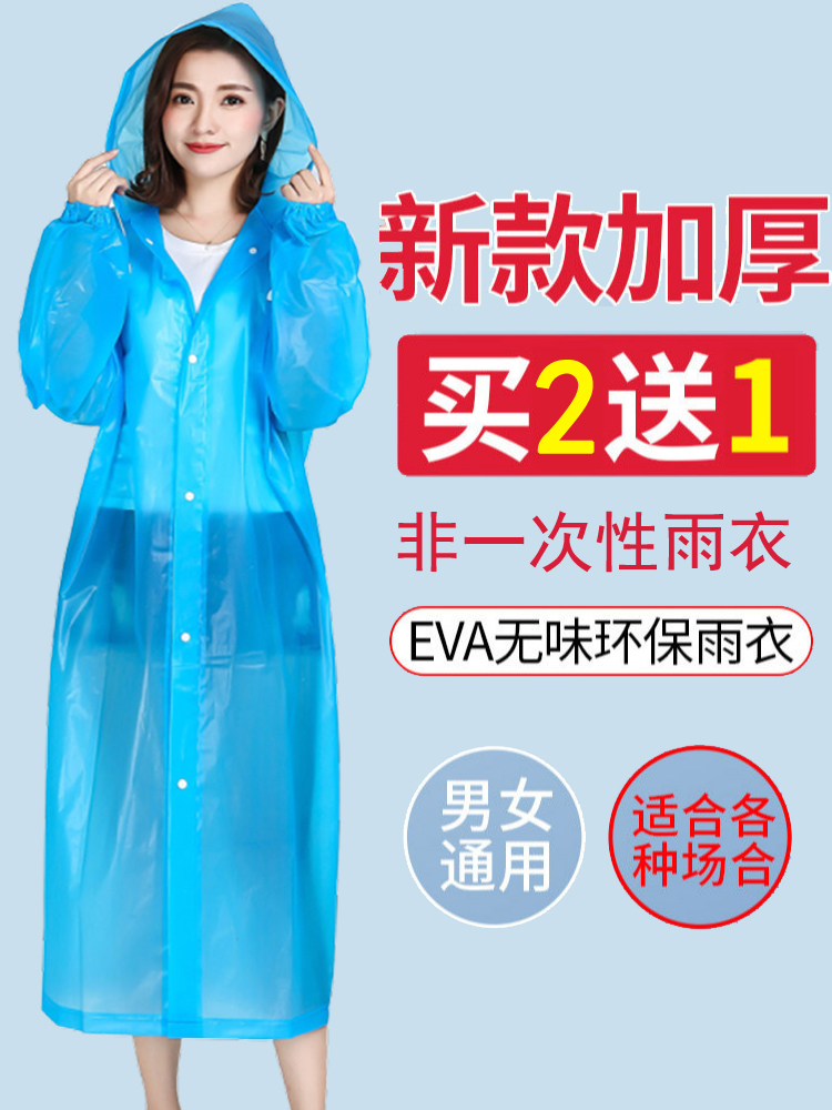 Raincoat long non-disposable full-body female portable travel male universal rainstorm outdoor rafting thickened poncho