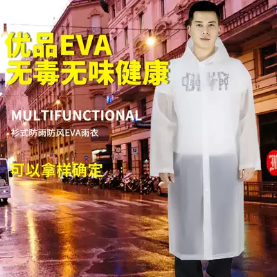 Non-disposable raincoat with sleeves waterproof poncho eva tourist raincoat adult one-piece environmentally friendly transparent backpack raincoat