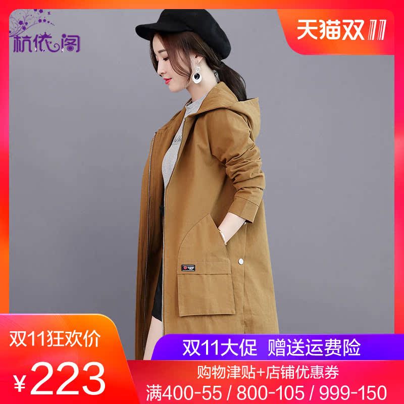 Trench pour femme en Coton - Ref 3226488 Image 1