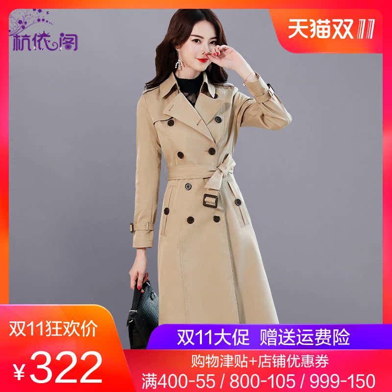 Trench pour femme en Polyester - Ref 3227425 Image 1