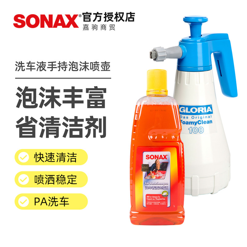 SONAX Concentrated Carwash Shampoo Shampoo Foam Rich Fine And Efficient Decontamination Restored Gloss Unhurt