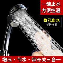 With Switch Water Stop Booster Shower Head Shower Shower Shower Water Heater Bath Flowers Sunburn Shower Shower Shower Shower Shower Shower Shower Shower Shower