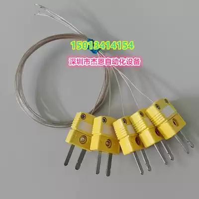K-type thermocouple thermocouple temperature catch-up wire furnace temperature test line SMT thermocouple temperature measurement line K-type compensation wire